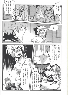 [Figure 4, Wa kuraba (Yadzu, Mary)] Bu i ni ~yon-sei katsu (Yu-Gi-Oh! Zexal) - page 5