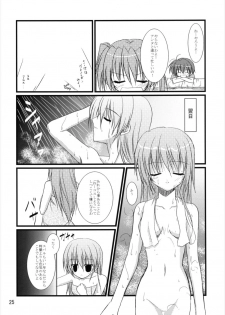 (C82) [Upagoya (Endori)] Upagoya Soushuuhen 2 (Mahou Shoujo Lyrical Nanoha) - page 25