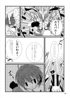 (C82) [Upagoya (Endori)] Upagoya Soushuuhen 2 (Mahou Shoujo Lyrical Nanoha) - page 30