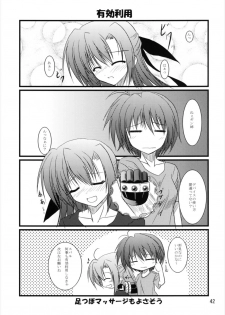 (C82) [Upagoya (Endori)] Upagoya Soushuuhen 2 (Mahou Shoujo Lyrical Nanoha) - page 42