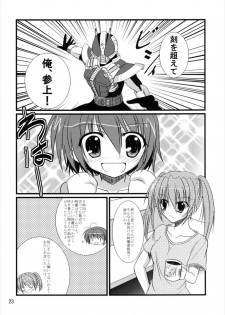 (C82) [Upagoya (Endori)] Upagoya Soushuuhen 2 (Mahou Shoujo Lyrical Nanoha) - page 23