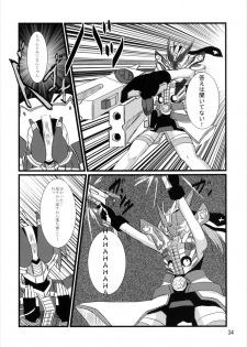 (C82) [Upagoya (Endori)] Upagoya Soushuuhen 2 (Mahou Shoujo Lyrical Nanoha) - page 34