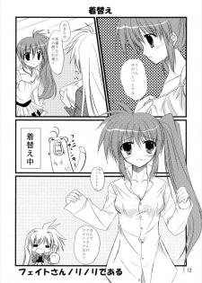 (C82) [Upagoya (Endori)] Upagoya Soushuuhen 2 (Mahou Shoujo Lyrical Nanoha) - page 12