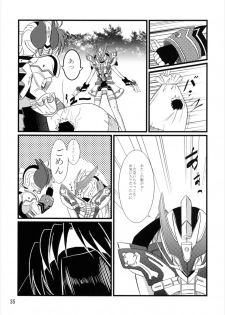 (C82) [Upagoya (Endori)] Upagoya Soushuuhen 2 (Mahou Shoujo Lyrical Nanoha) - page 35
