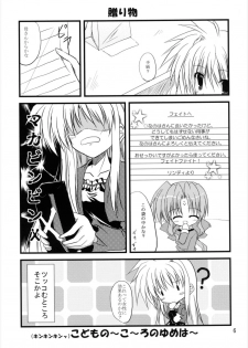 (C82) [Upagoya (Endori)] Upagoya Soushuuhen 2 (Mahou Shoujo Lyrical Nanoha) - page 6