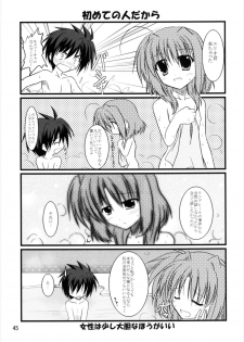 (C82) [Upagoya (Endori)] Upagoya Soushuuhen 2 (Mahou Shoujo Lyrical Nanoha) - page 45