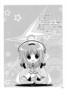 (C82) [Upagoya (Endori)] Upagoya Soushuuhen 2 (Mahou Shoujo Lyrical Nanoha) - page 38