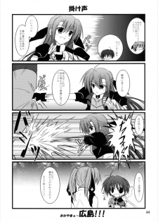 (C82) [Upagoya (Endori)] Upagoya Soushuuhen 2 (Mahou Shoujo Lyrical Nanoha) - page 44