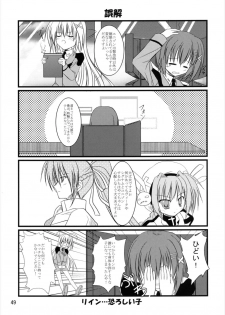 (C82) [Upagoya (Endori)] Upagoya Soushuuhen 2 (Mahou Shoujo Lyrical Nanoha) - page 49