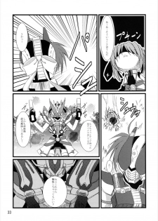 (C82) [Upagoya (Endori)] Upagoya Soushuuhen 2 (Mahou Shoujo Lyrical Nanoha) - page 33