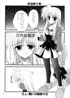 (C82) [Upagoya (Endori)] Upagoya Soushuuhen 2 (Mahou Shoujo Lyrical Nanoha) - page 5