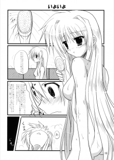(C82) [Upagoya (Endori)] Upagoya Soushuuhen 2 (Mahou Shoujo Lyrical Nanoha) - page 16