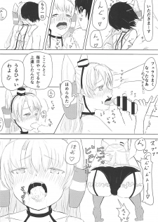 (C92) [Dansei Clear Gadget (washima)] Ama-ama Love Love Amatsukaze H Hon (Kantai Collection -KanColle-) - page 15