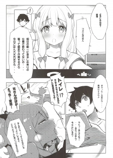 (C92) [WASABI (Tatami)] Elven Sanctuary (Eromanga Sensei) - page 11