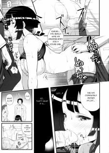 (C88) [Nipponbashi Dennougumi (Imotoka Tsuyuki)] Souzouryoku < Seiyoku (Pokémon) [English] [PhantomsJoker] - page 17