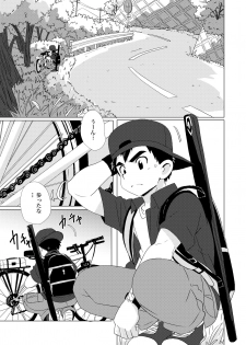 (Shota Scratch 33) [WEST ONE (10nin)] Sparkle Vol. 2 - page 5