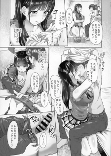 (COMIC1☆12) [nul_Neverland (Navier Haruka 2T)] Ona-Club. - page 5
