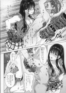 (COMIC1☆12) [nul_Neverland (Navier Haruka 2T)] Ona-Club. - page 14