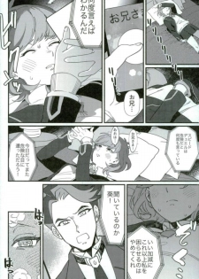 (COMIC1☆12) [Ikite-Chou-Made-Todoku (EMU)] think of you. (Yu-Gi-Oh! VRAINS) - page 7