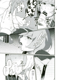 (COMIC1☆12) [Ikite-Chou-Made-Todoku (EMU)] think of you. (Yu-Gi-Oh! VRAINS) - page 12