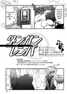 (SC53) [Kuwaikuwa (rou)] Danganrenpa (Danganronpa) [English] {doujins.com} - page 33