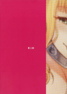 (C92) [K☆H (KH)] Chorosugindaro☆ (Fire Emblem if) [English] {doujins.com} - page 22