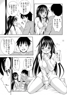 [Marumarusuke] Nurechaukara Itazura Shinaide! ~Apron Sugata no Osananajimi o Ushirokara~ 2 [Digital] - page 20