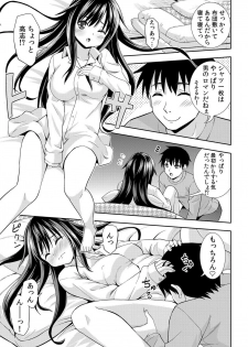 [Marumarusuke] Nurechaukara Itazura Shinaide! ~Apron Sugata no Osananajimi o Ushirokara~ 2 [Digital] - page 10