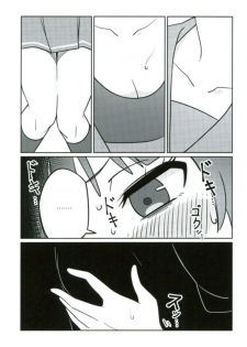 (COMIC1☆12) [Deadnoodles] Shico Rico Douga (Love Live! Sunshine!!) - page 10