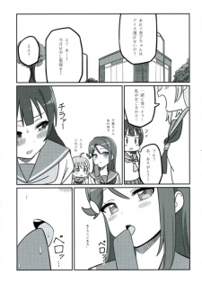 (COMIC1☆12) [Deadnoodles] Shico Rico Douga (Love Live! Sunshine!!) - page 28