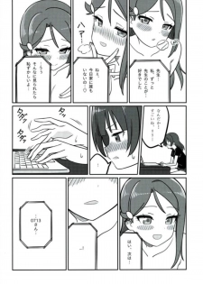 (COMIC1☆12) [Deadnoodles] Shico Rico Douga (Love Live! Sunshine!!) - page 19
