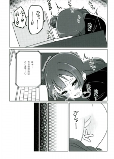 (COMIC1☆12) [Deadnoodles] Shico Rico Douga (Love Live! Sunshine!!) - page 26