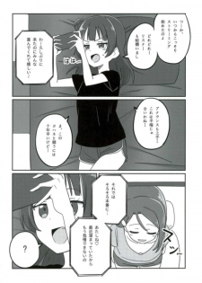 (COMIC1☆12) [Deadnoodles] Shico Rico Douga (Love Live! Sunshine!!) - page 5