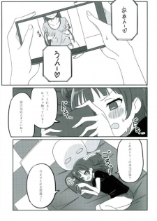 (COMIC1☆12) [Deadnoodles] Shico Rico Douga (Love Live! Sunshine!!) - page 8