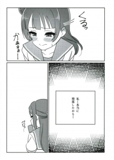 (COMIC1☆12) [Deadnoodles] Shico Rico Douga (Love Live! Sunshine!!) - page 29
