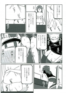 (COMIC1☆12) [Deadnoodles] Shico Rico Douga (Love Live! Sunshine!!) - page 22