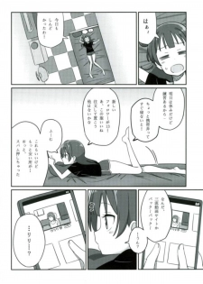 (COMIC1☆12) [Deadnoodles] Shico Rico Douga (Love Live! Sunshine!!) - page 3