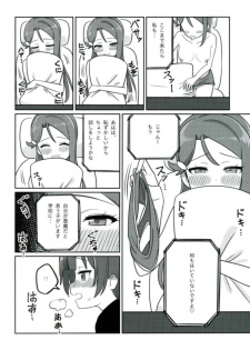 (COMIC1☆12) [Deadnoodles] Shico Rico Douga (Love Live! Sunshine!!) - page 21