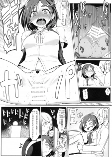(C90) [Takeya (Taketora Suzume)] Ichinichi Shireehan (Kantai Collection -KanColle-) - page 11
