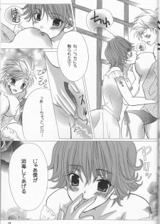 [rain (rin managawa)] first xxx (Supernatural) - page 7