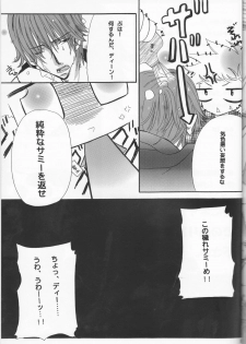 [rain (rin managawa)] first xxx (Supernatural) - page 9