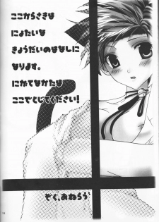 [rain (rin managawa)] first xxx (Supernatural) - page 2