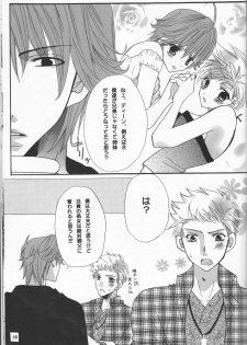 [rain (rin managawa)] first xxx (Supernatural) - page 3