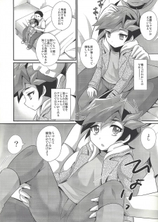 (Ore no Turn 3) [HEATWAVE (Kaitou Yuuhi)] Kasou Genjitsu Immoral (Yu-Gi-Oh! VRAINS) - page 3
