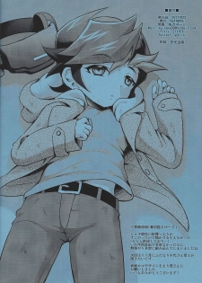 (Ore no Turn 3) [HEATWAVE (Kaitou Yuuhi)] Kasou Genjitsu Immoral (Yu-Gi-Oh! VRAINS) - page 10
