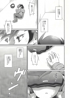 (Ore no Turn 3) [HEATWAVE (Kaitou Yuuhi)] Kasou Genjitsu Immoral (Yu-Gi-Oh! VRAINS) - page 2