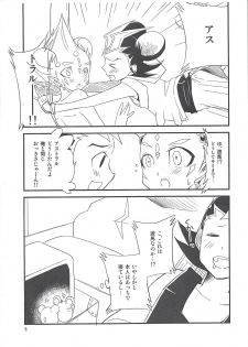 [Kagamibiraki Hajimemashita (Kagami Mochi)] Nakayoku kenkashina (Yu-Gi-Oh! Zexal) - page 5