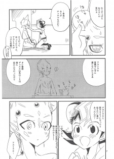 [Kagamibiraki Hajimemashita (Kagami Mochi)] Nakayoku kenkashina (Yu-Gi-Oh! Zexal) - page 6