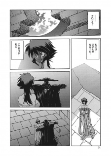 [Sanbun Kyoden] Shichisai no Lamuros III - page 34