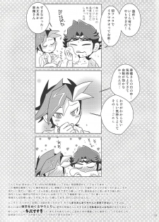 (Ore no Turn 3) [Morning After Dark (Makanai)] Alphabet no Omocha (Yu-Gi-Oh! VRAINS) - page 10